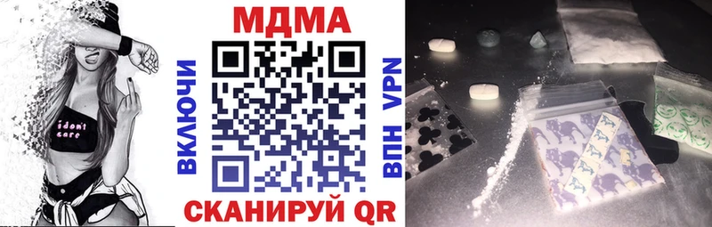 наркошоп  Махачкала  MDMA VHQ 