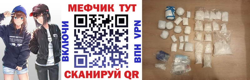 что такое наркотик  Махачкала  Меф mephedrone 