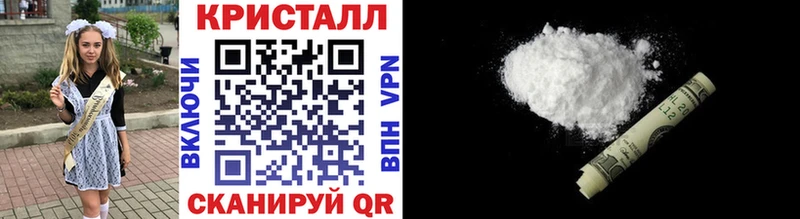 Метамфетамин витя цены Махачкала