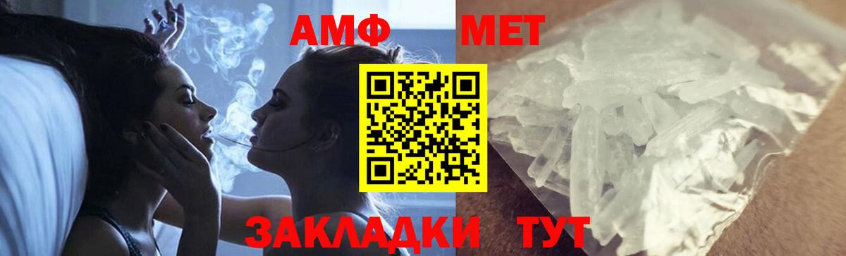 Махачкала  МЕТАМФЕТАМИН мет  Метамфетамин  Вход с VPN  МЕТАМФЕТАМИН мет 