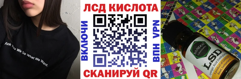 Наркотические марки 1,8мг  купить наркоту  Махачкала 