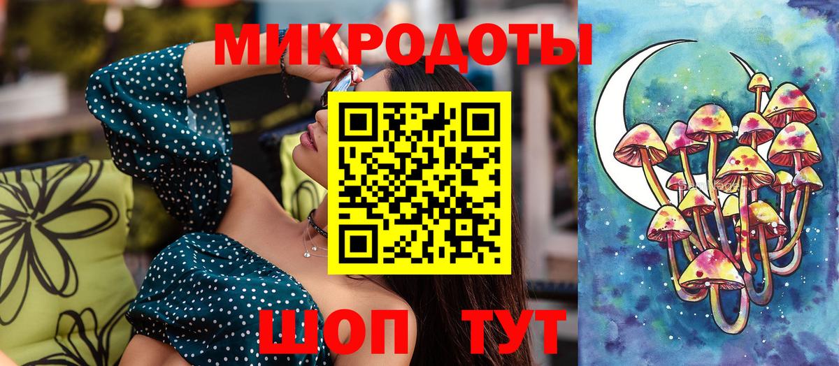 ГАШИШ  ТГК  МЕТ  Вход с VPN  МЕФ   Махачкала  Конопля 