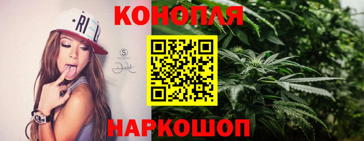 Каннабис AK-47 Махачкала