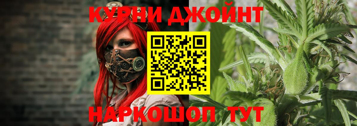 Codein Махачкала