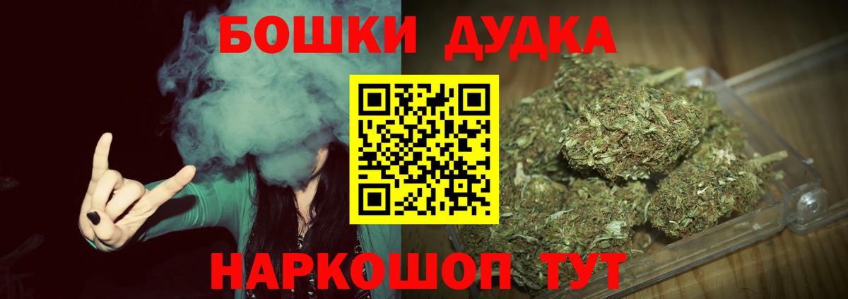 Бошки марихуана индика  Бошки Шишки OG Kush  Канабис MAZAR  Бошки марихуана Ganja  Вход с VPN  Махачкала 